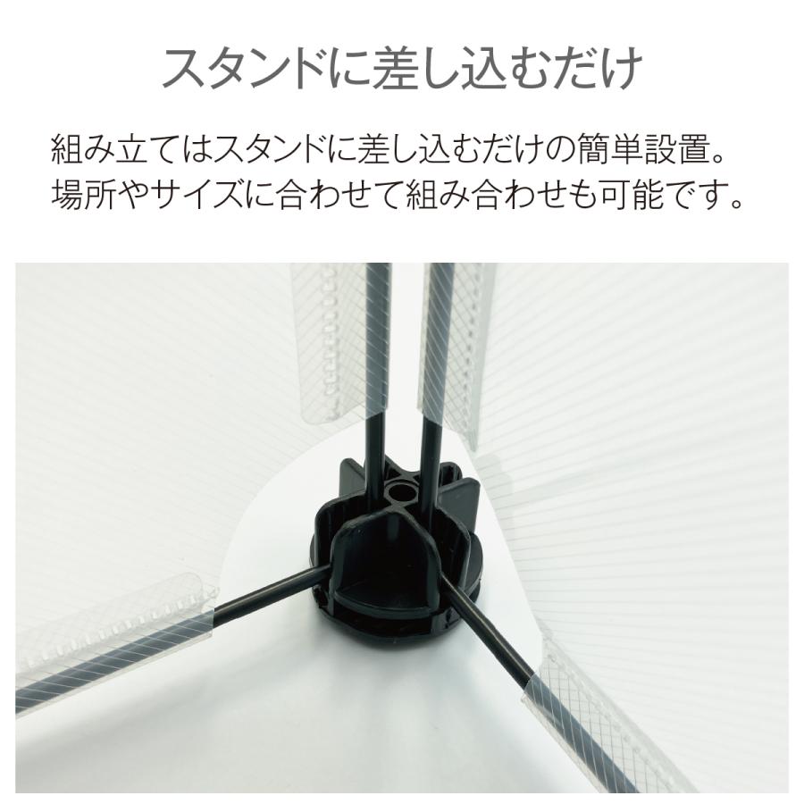デスクパーテーション 140cmデスク用 卓上 仕切り デスク 飛沫拡散防止