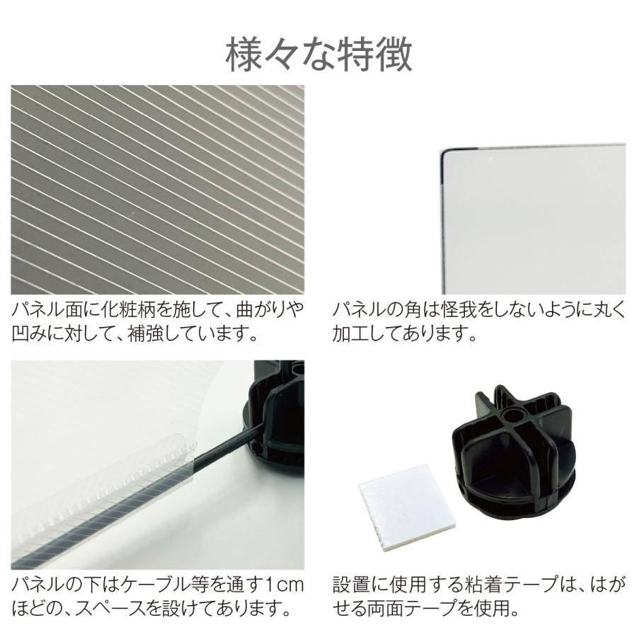 デスクパーテーション 140cmデスク用 卓上 仕切り デスク 飛沫拡散防止