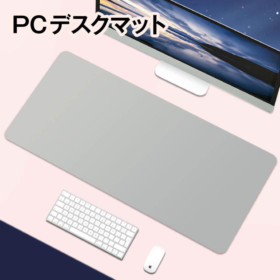 PCマット2セットP8 PC デスクマット パソコン ノートパソコン 70×30cm 滑らない 防水 汚れ