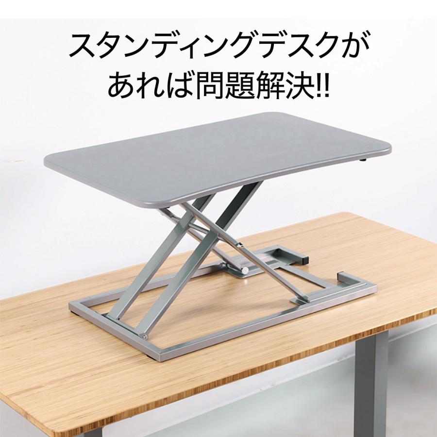 スタンディングデスク リフトアップデスク 折りたたみ 上下昇降式