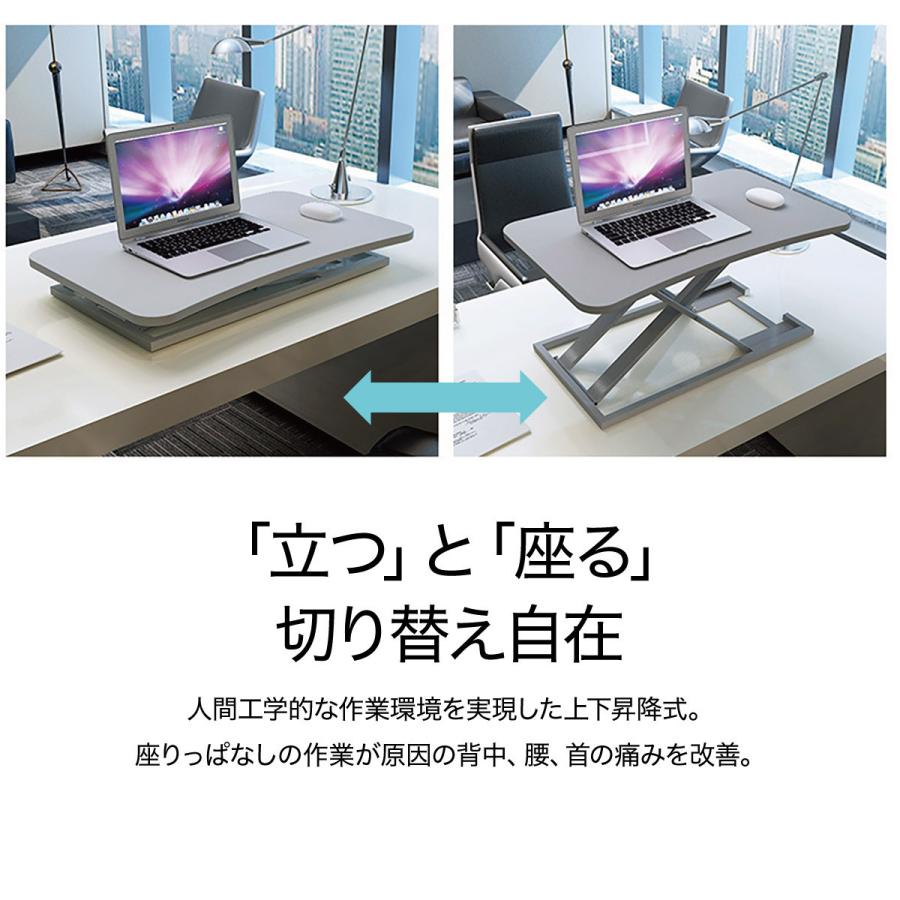 スタンディングデスク リフトアップデスク 折りたたみ 上下昇降式