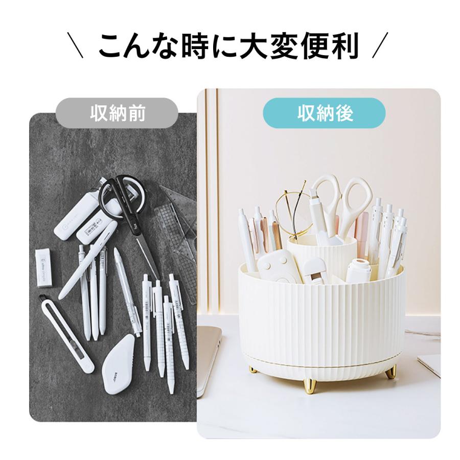 ペンスタンド ペン立て ペンホルダー ペン入れ デスク収納 360度 回転