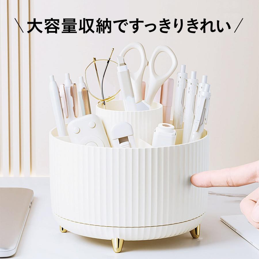 ペンスタンド ペン立て ペンホルダー ペン入れ デスク収納 360度 回転