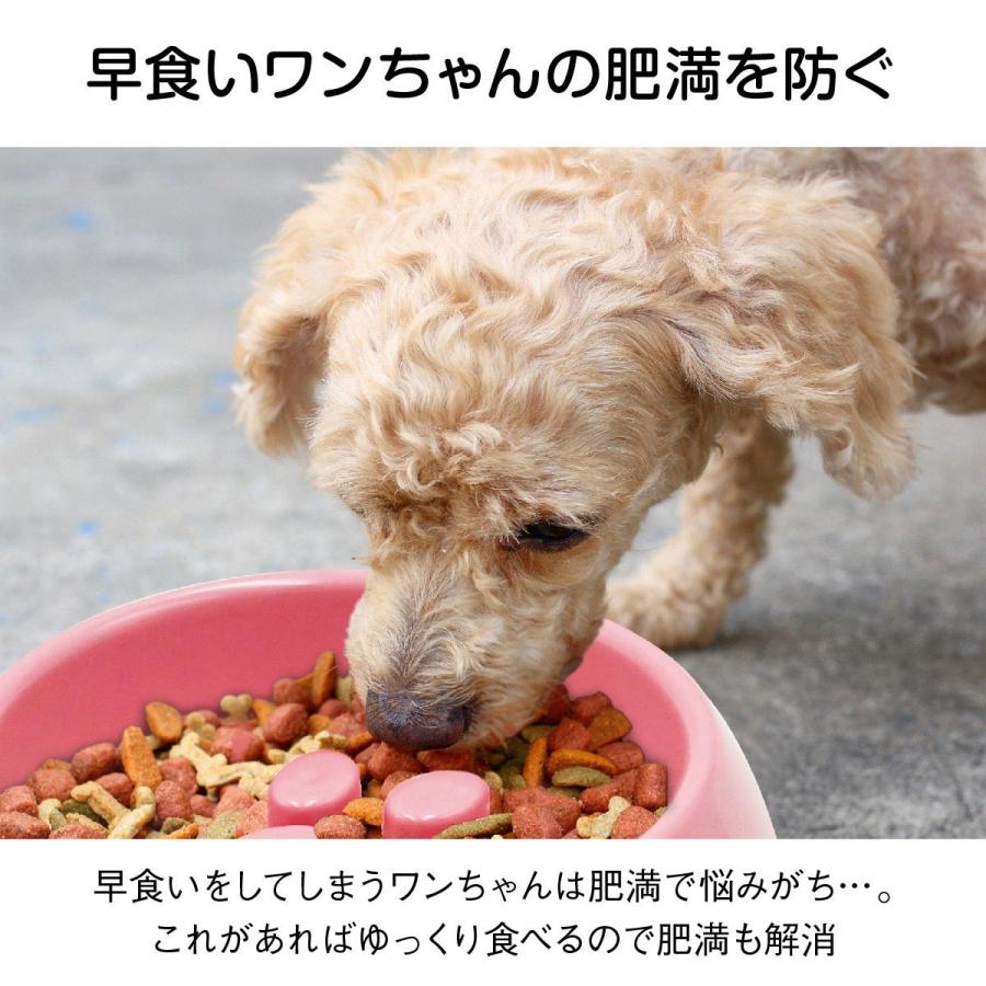 ペット フードボウル 早食い防止 犬 猫 食器 肉球 ペット用品 ペットフードボウル スベリ止め pet-b :pet-b:ご注文ドットコム - 通販 - Yahoo!ショッピング ペット フードボウル 早食い防止 犬 猫 食器 肉球 ペット用品 ペットフードボウル スベリ止め pet-b :pet-b:ご注文ドットコム - 通販 - Yahoo!ショッピング