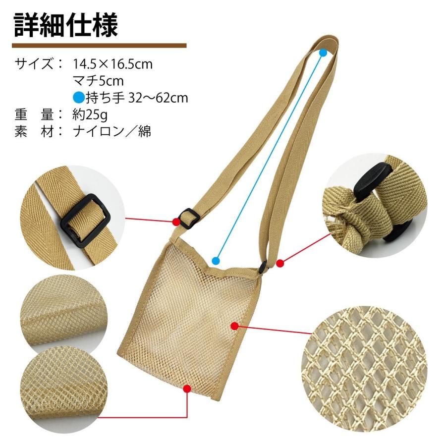 ペットボトルホルダー ペットボトルカバー ショルダー エコバッグ