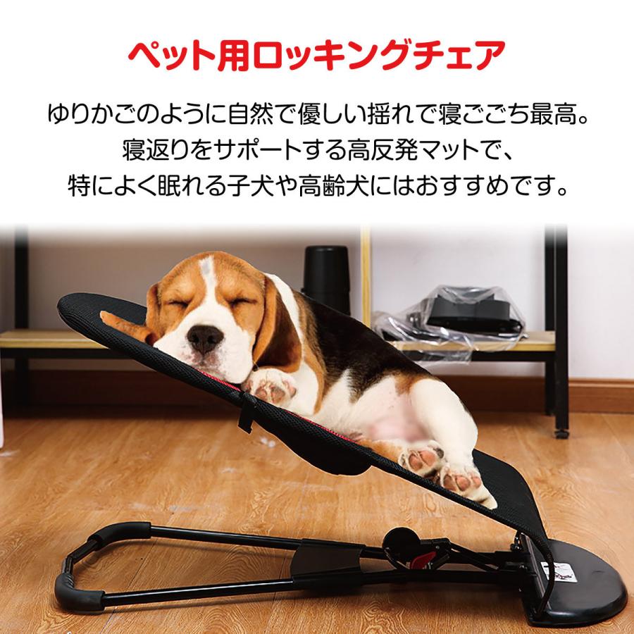 ペット ロッキングチェア チェア ハンモック 犬 猫 ベッド ペット用品