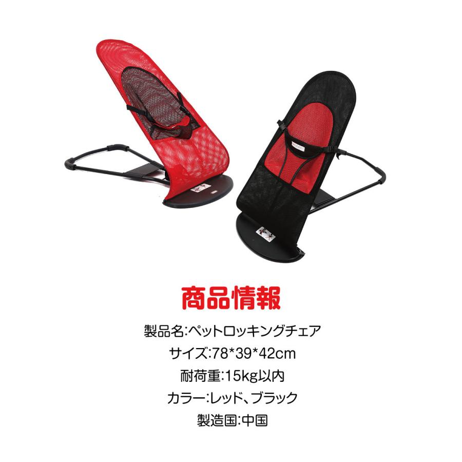 ペット ロッキングチェア チェア ハンモック 犬 猫 ベッド ペット用品