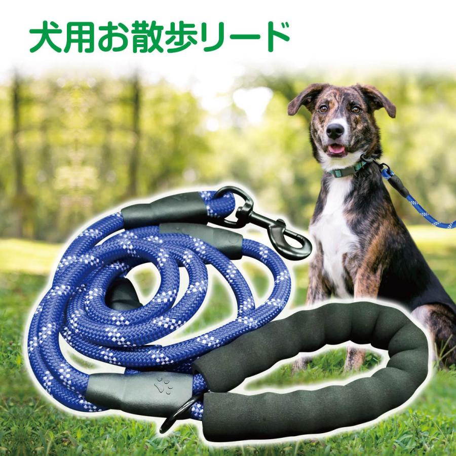 犬用 犬 リード 中型犬 大型犬 小型犬 かわいい 丈夫 反射材付き