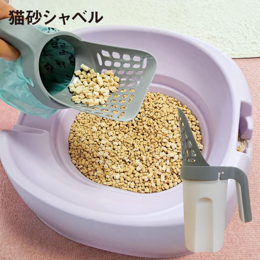 猫トイレと専用チップ2袋 専用シート1袋スコップ 楽天市場】送料無料 トイレスコップ 猫用 猫砂スコップ 猫砂シャベル