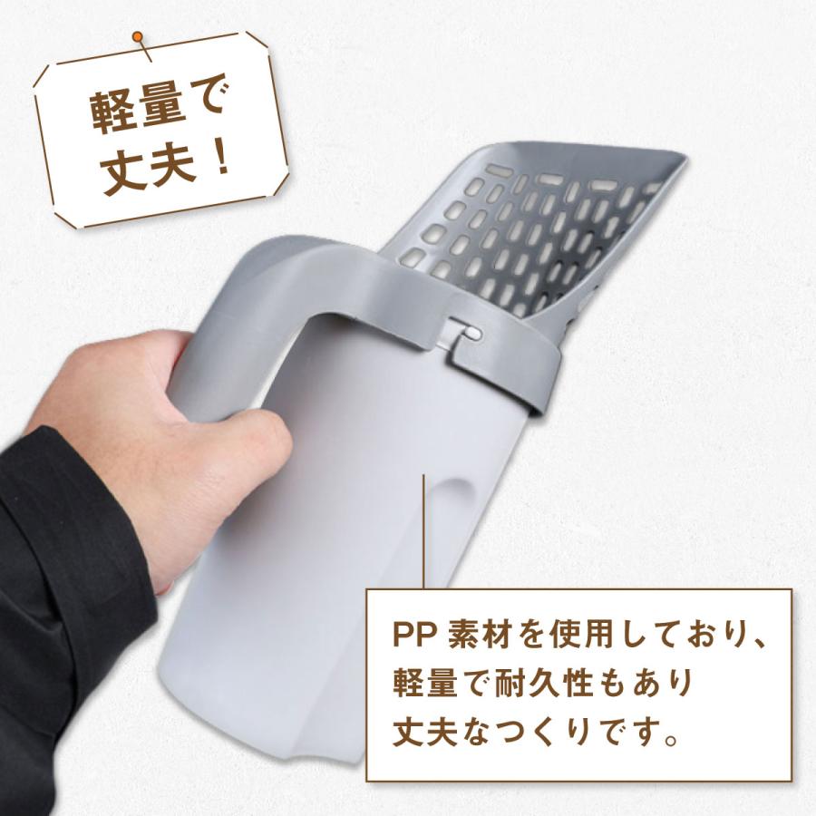 猫砂スコップ ペットトイレ用品 砂取り用品 掃除簡単 猫砂のお手入れ