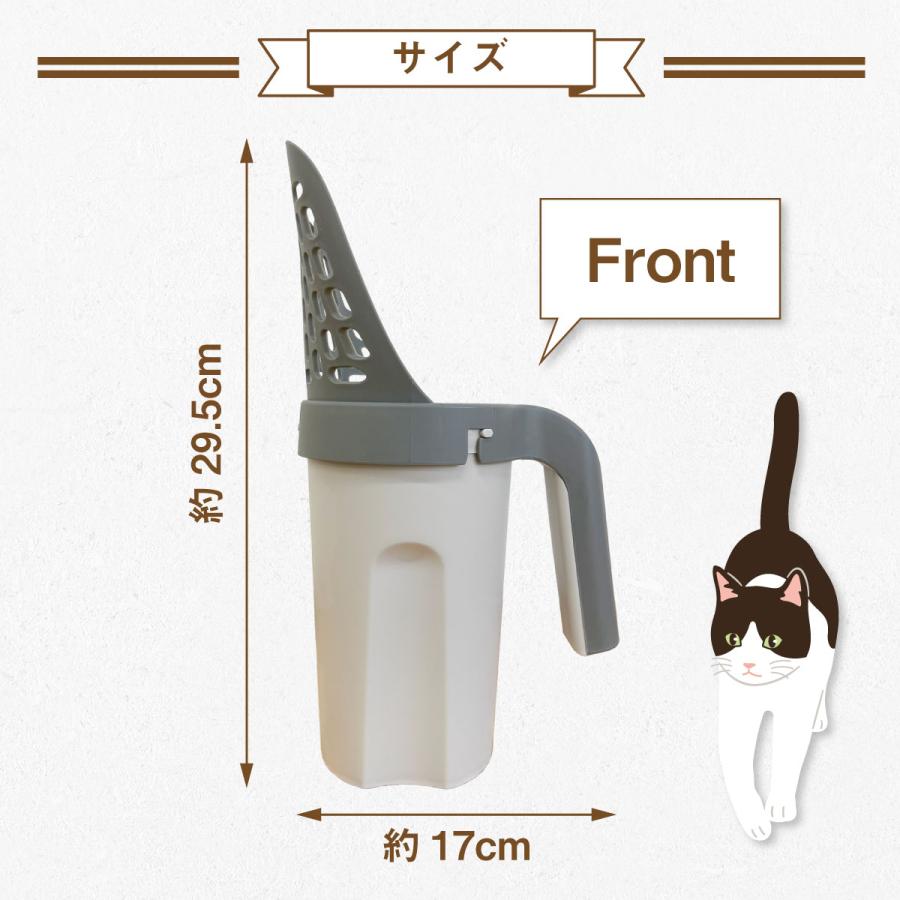 猫砂スコップ ペットトイレ用品 砂取り用品 掃除簡単 猫砂のお手入れ