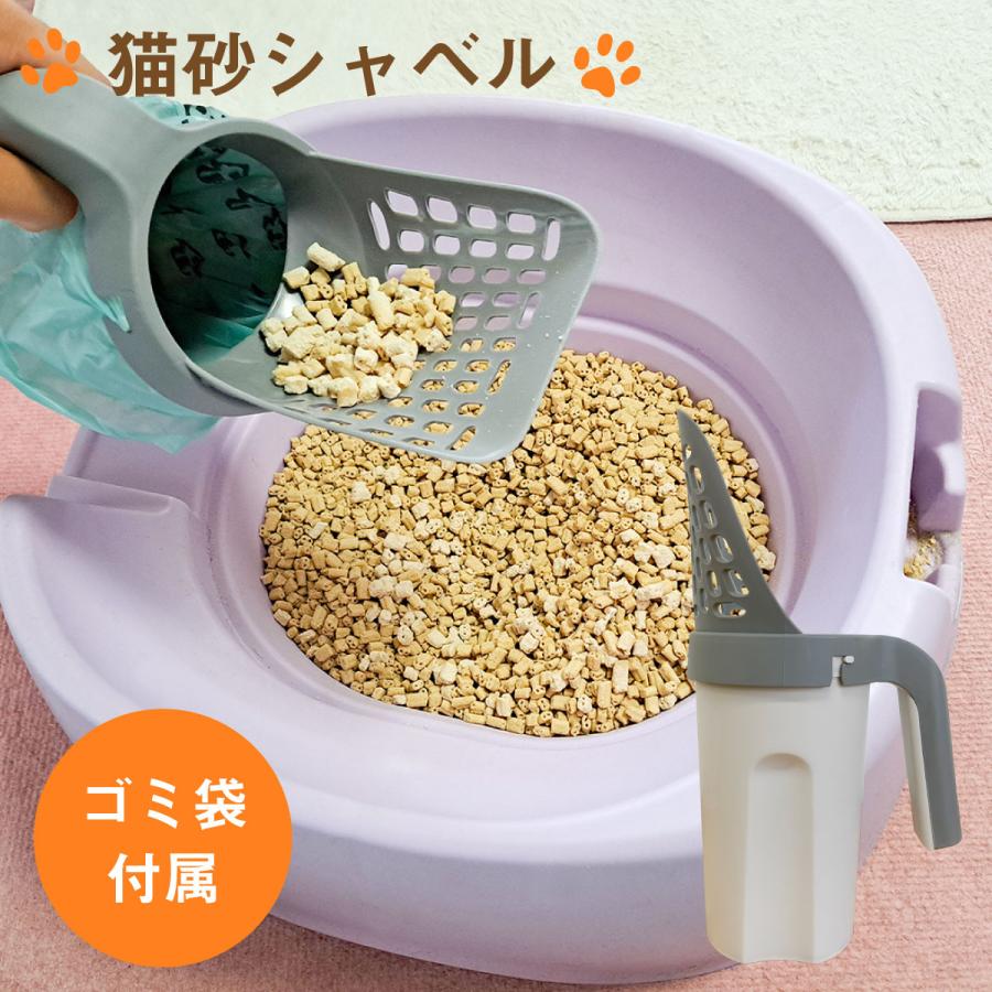 ☆ TASMASCAT タスマスキャット 猫砂 スコップ ゴミ袋1巻 411 猫砂スコップ ペットトイレ用品 砂取り用品 掃除簡単 猫砂のお手入れ