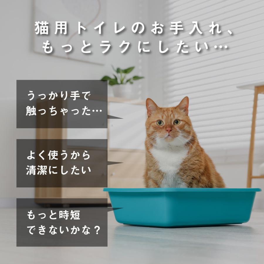 猫砂スコップ ペットトイレ用品 砂取り用品 掃除簡単 猫砂のお手入れ