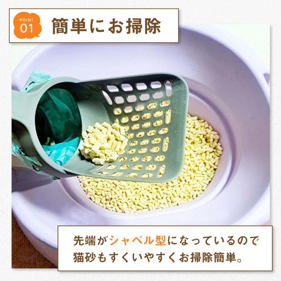 猫砂スコップ ペットトイレ用品 砂取り用品 掃除簡単 猫砂のお手入れ