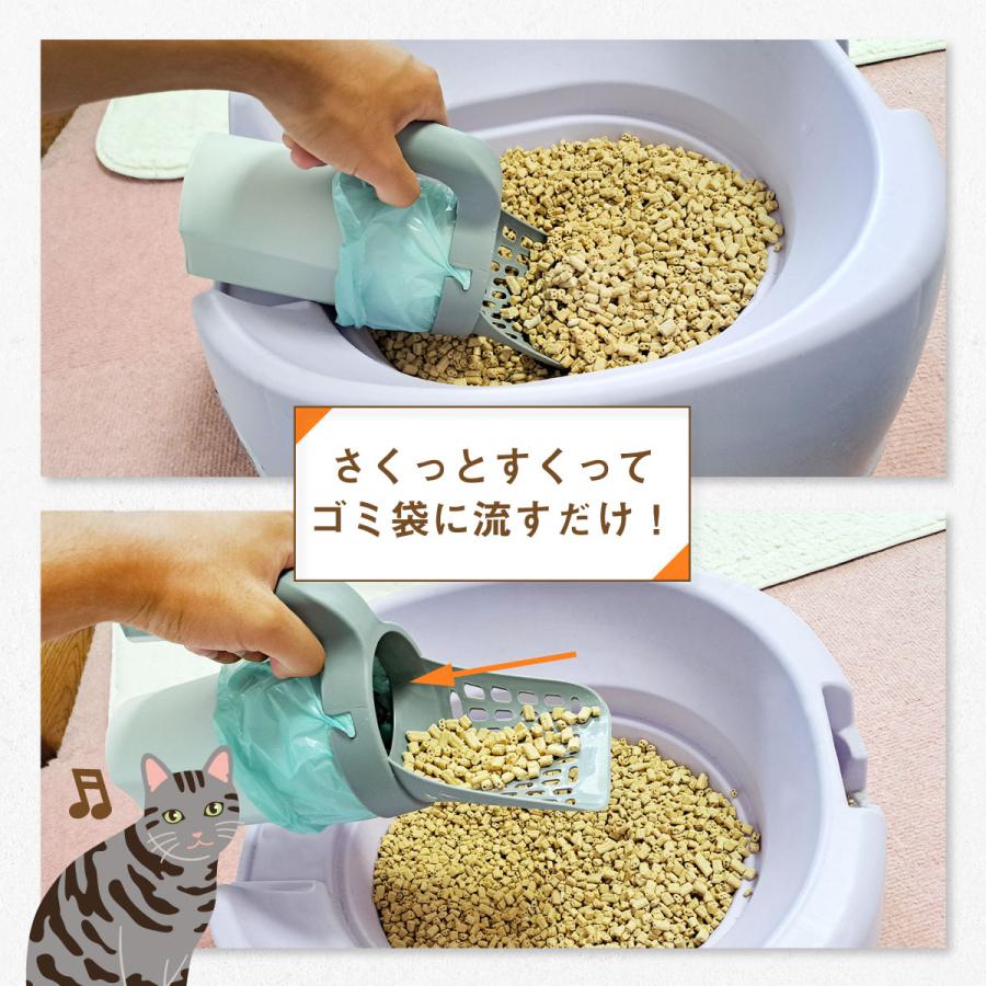 ☆ TASMASCAT タスマスキャット 猫砂 スコップ ゴミ袋1巻 411 猫砂スコップ ペットトイレ用品 砂取り用品 掃除簡単 猫砂のお手入れ