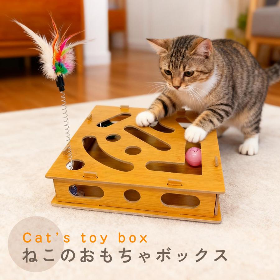 ねこのおもちゃボックス 猫 おもちゃ 知育トイ 猫じゃらし付き 工具