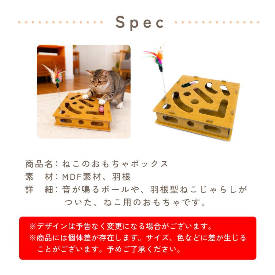 ねこのおもちゃボックス 猫 おもちゃ 知育トイ 猫じゃらし付き 工具