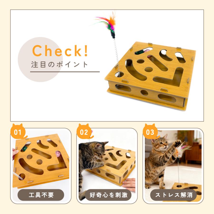 ねこのおもちゃボックス 猫 おもちゃ 知育トイ 猫じゃらし付き 工具