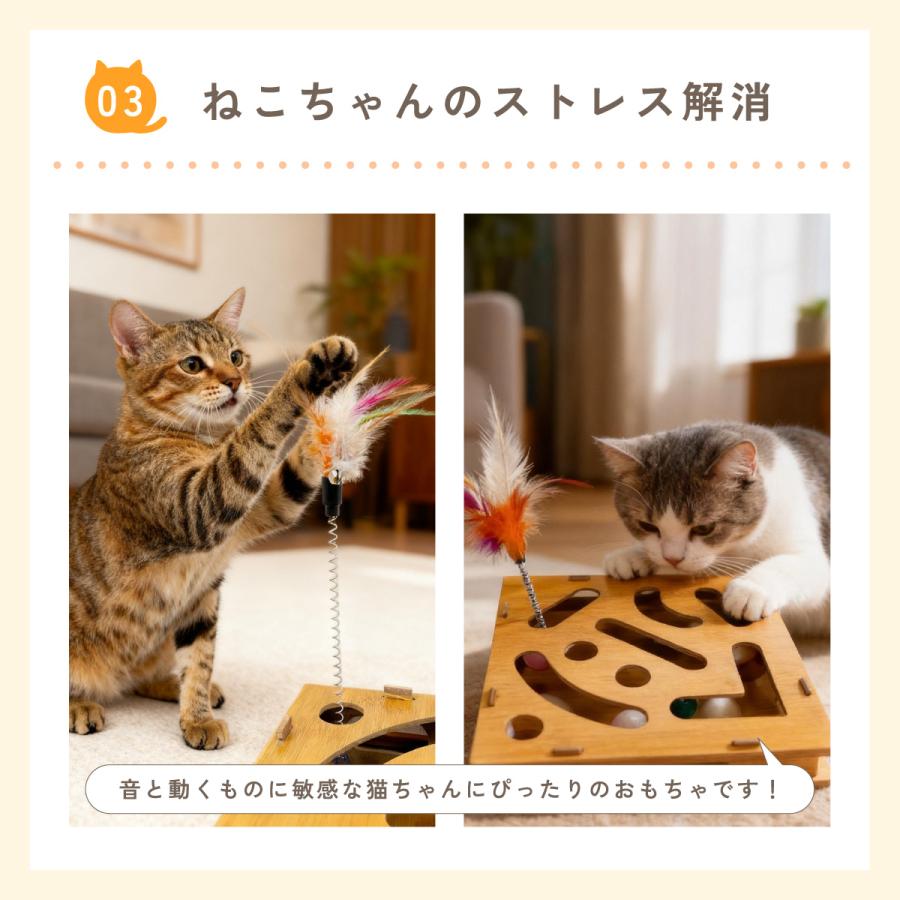 ねこのおもちゃボックス 猫 おもちゃ 知育トイ 猫じゃらし付き 工具