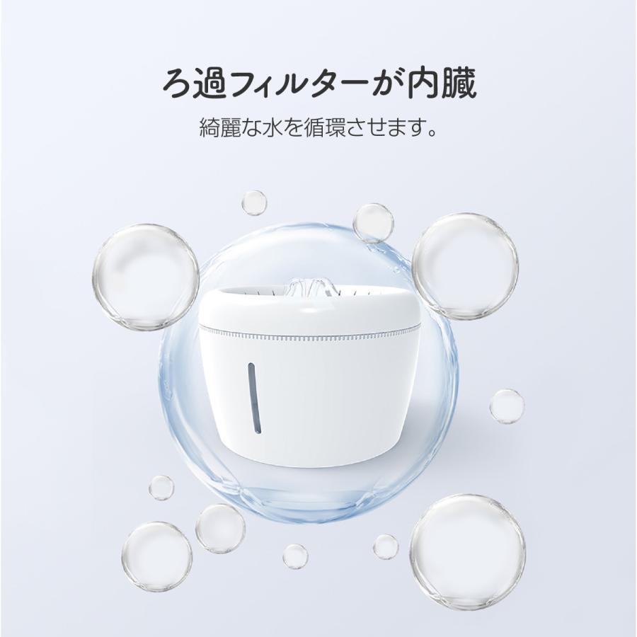 ペット 自動給水器 犬 猫 水飲み器 2L 循環式 静音 ろ過フィルター