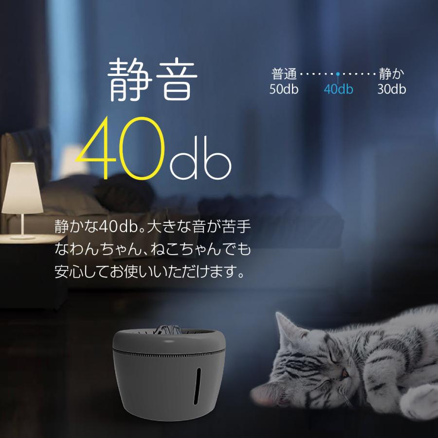 ペット 自動給水器 犬 猫 水飲み器 2L 循環式 静音 ろ過フィルター