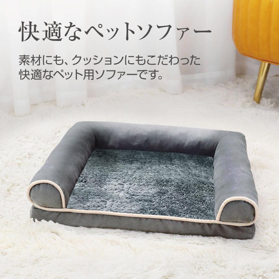 ペットベッド ペットソファー Lサイズ 犬 猫 ベッド 小型犬 中型犬