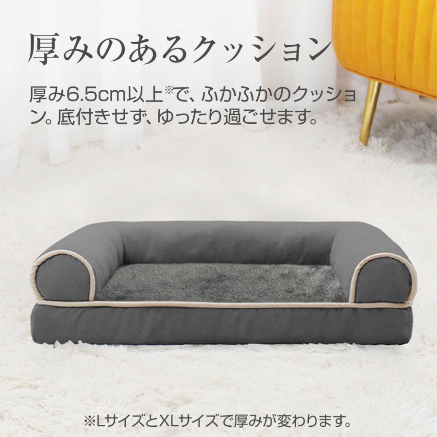 犬ソファー 楽天市場】【ポイント10倍！今晩20時開始！】【脚取り外し可