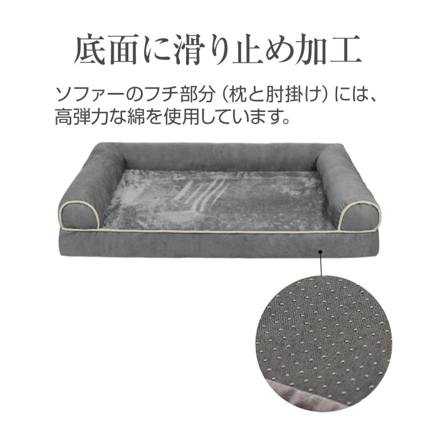 ペットベッド ペットソファー XLサイズ 犬 猫 ベッド 小型犬 中型犬