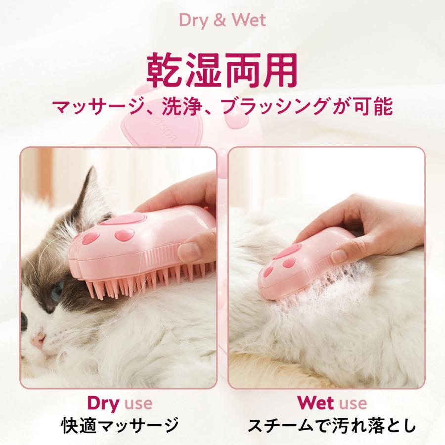 ペット用 マッサージブラシ スプレー式 噴霧 ペットブラシ