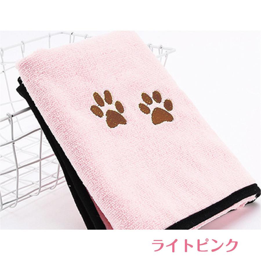 ペットタオル 超吸水 バスタオル 吸水 犬 猫 お風呂 ペット用