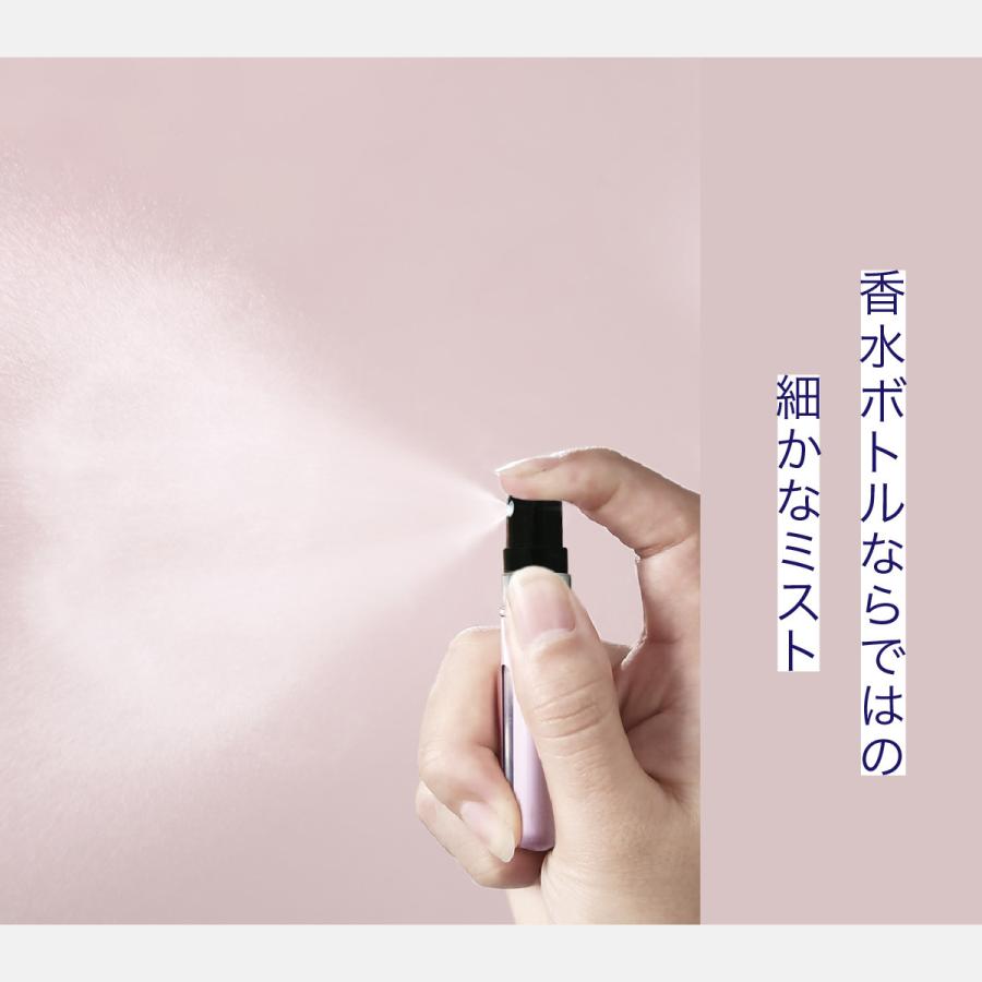 アトマイザー 香水 クイック 携帯 持ち運び ワンプッシュ