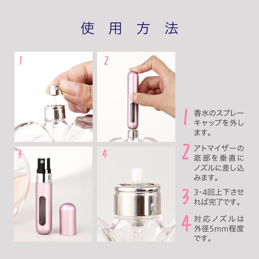 香水 アトマイザー ノズル 5ml スプレー 詰め替え ボトル 携帯 ピンク