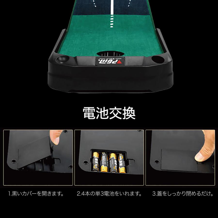 ゴルフ パターマット 3m 自動返球機能付き ゴルフ練習マット パター