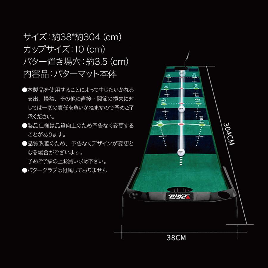 ゴルフ パターマット 3m 自動返球機能付き ゴルフ練習マット パター