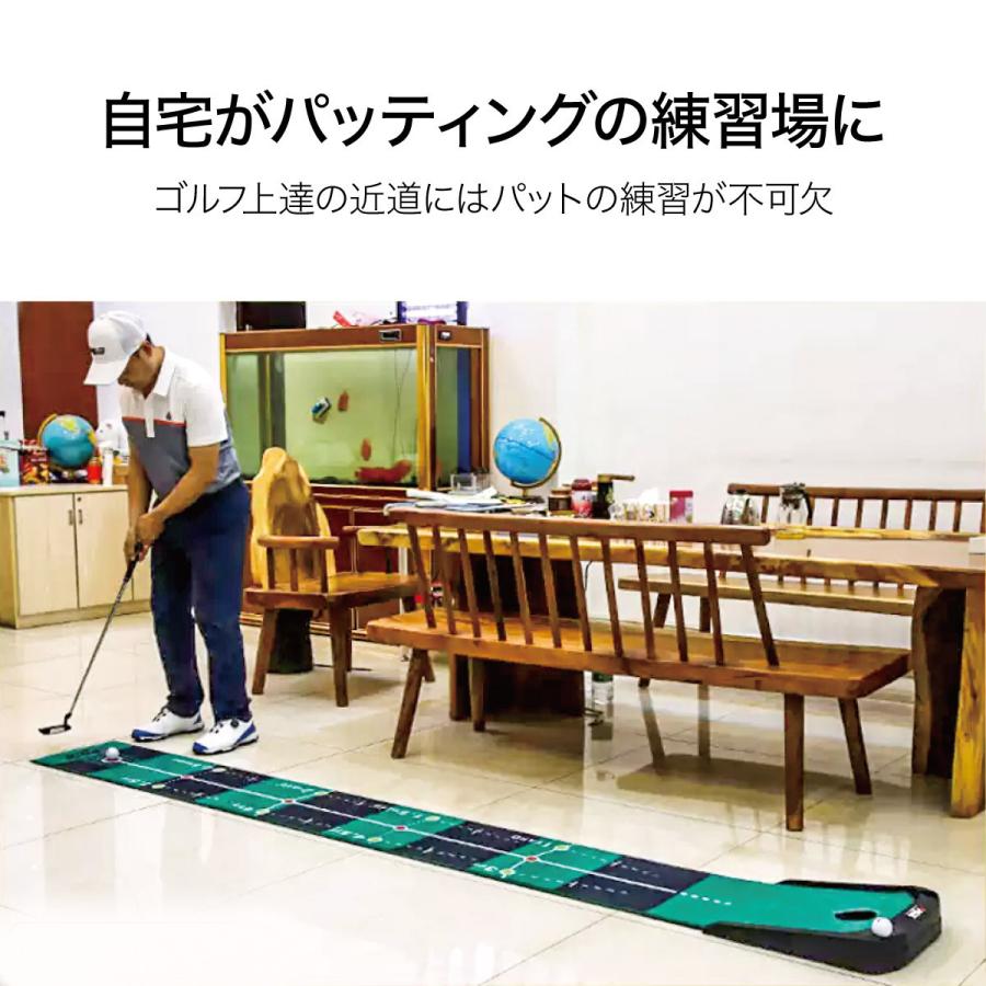 ゴルフ パターマット 3m 自動返球機能付き ゴルフ練習マット パター