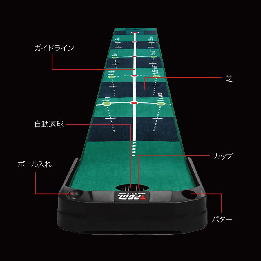 ゴルフ パターマット 3m 自動返球機能付き ゴルフ練習マット パター