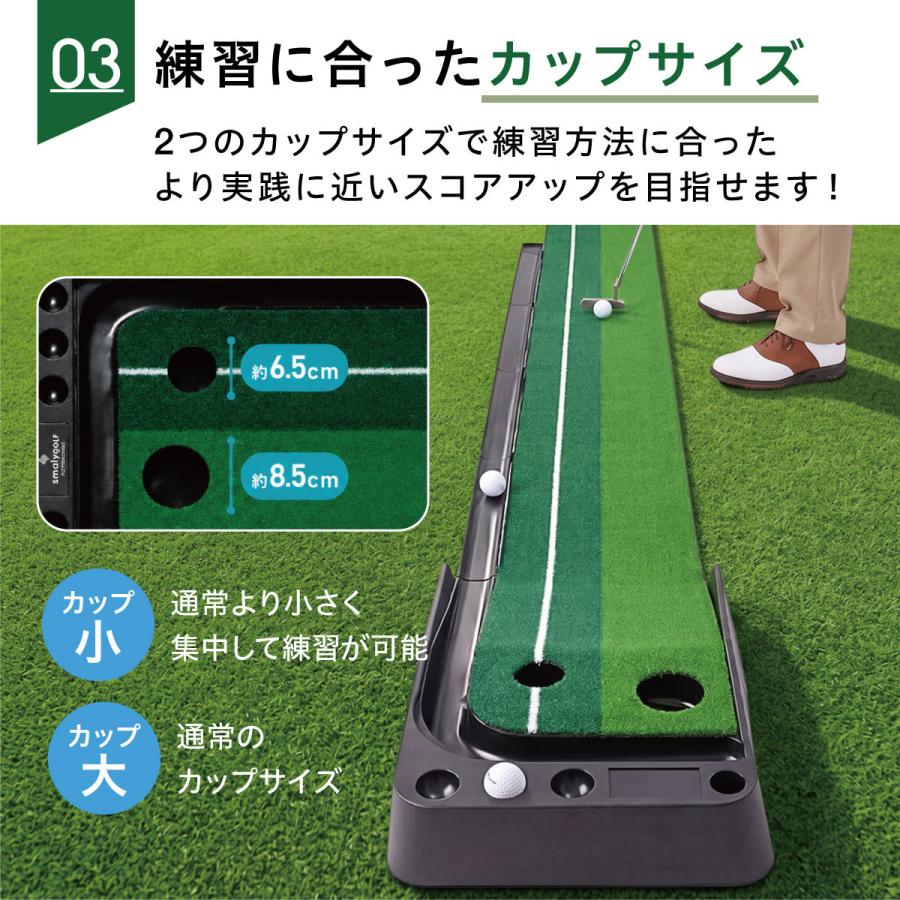 パターマット 2.5m 返球機能付き ゴルフ練習マット パター練習 ゴルフ