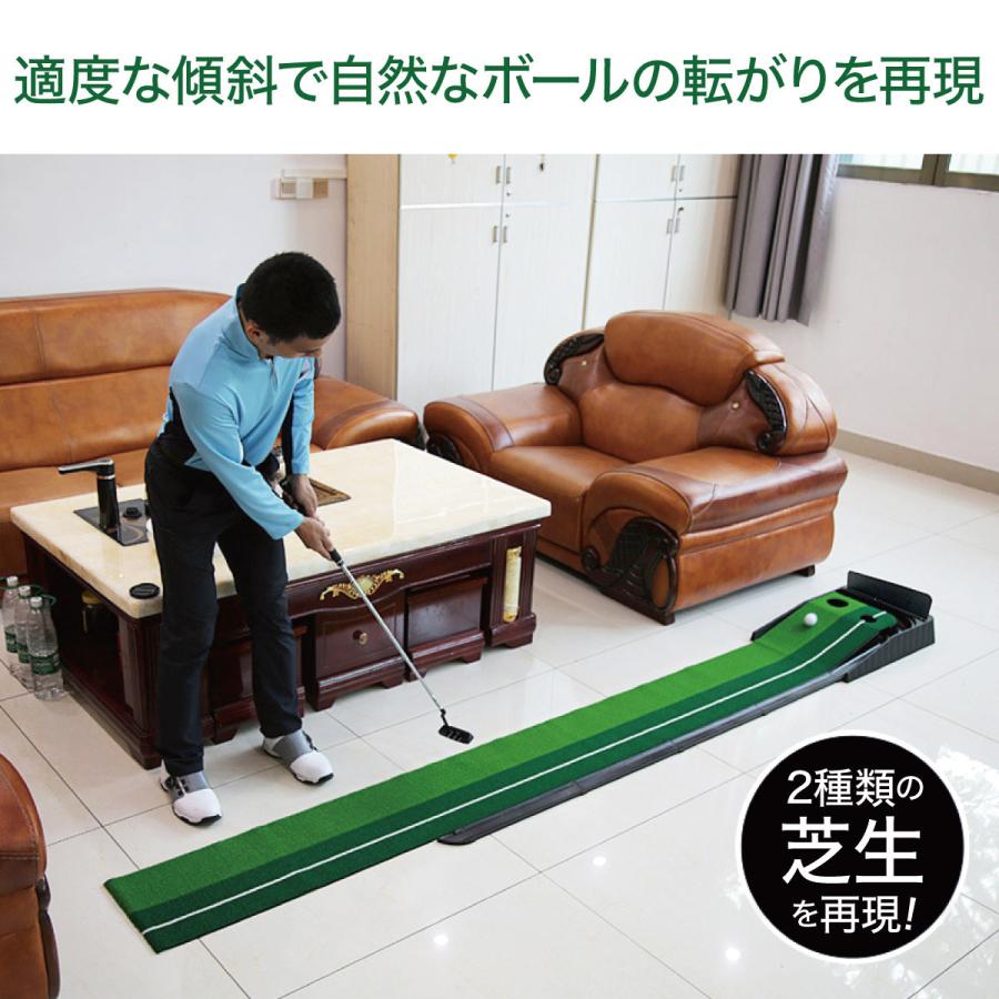 パターマット 2.5m 返球機能付き ゴルフ練習マット パター練習 ゴルフ