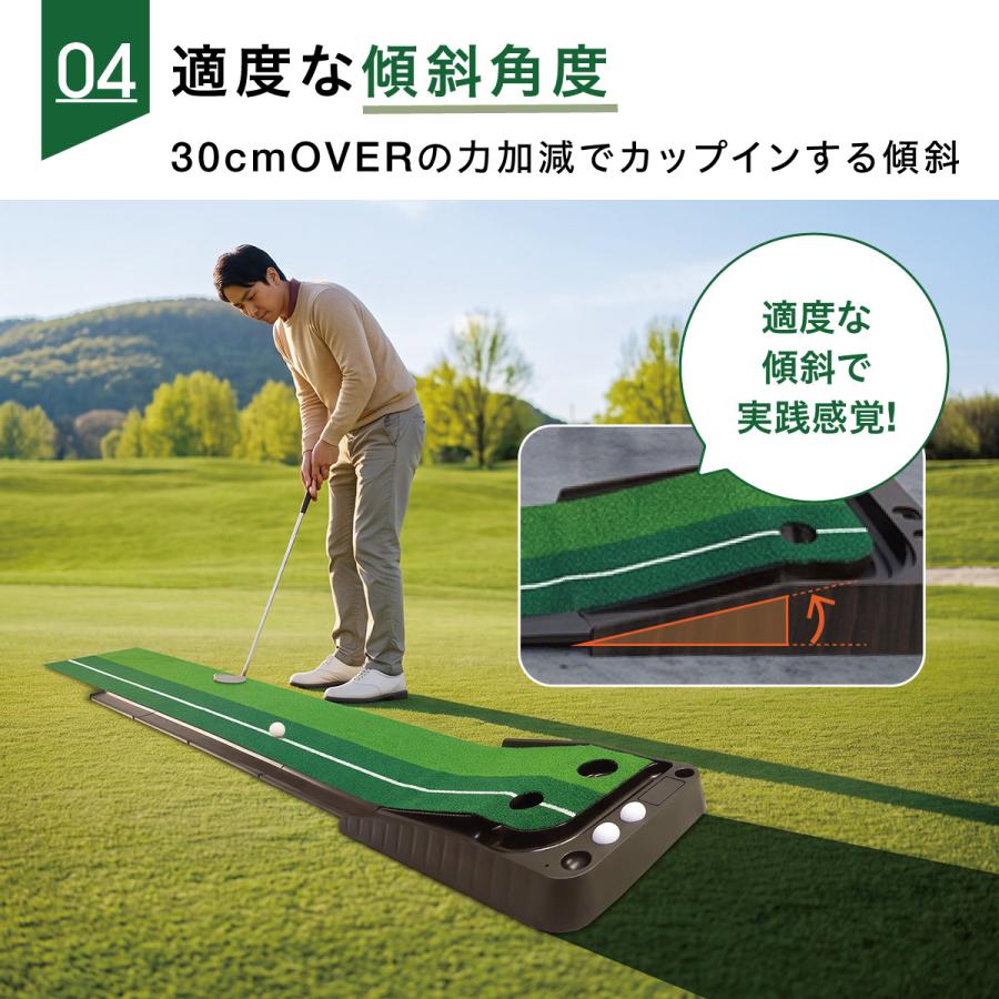 パターマット 2.5m 返球機能付き ゴルフ練習マット パター練習 ゴルフ