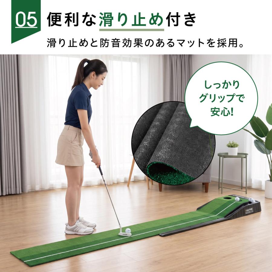 パターマット 2.5m 返球機能付き ゴルフ練習マット パター練習 ゴルフ