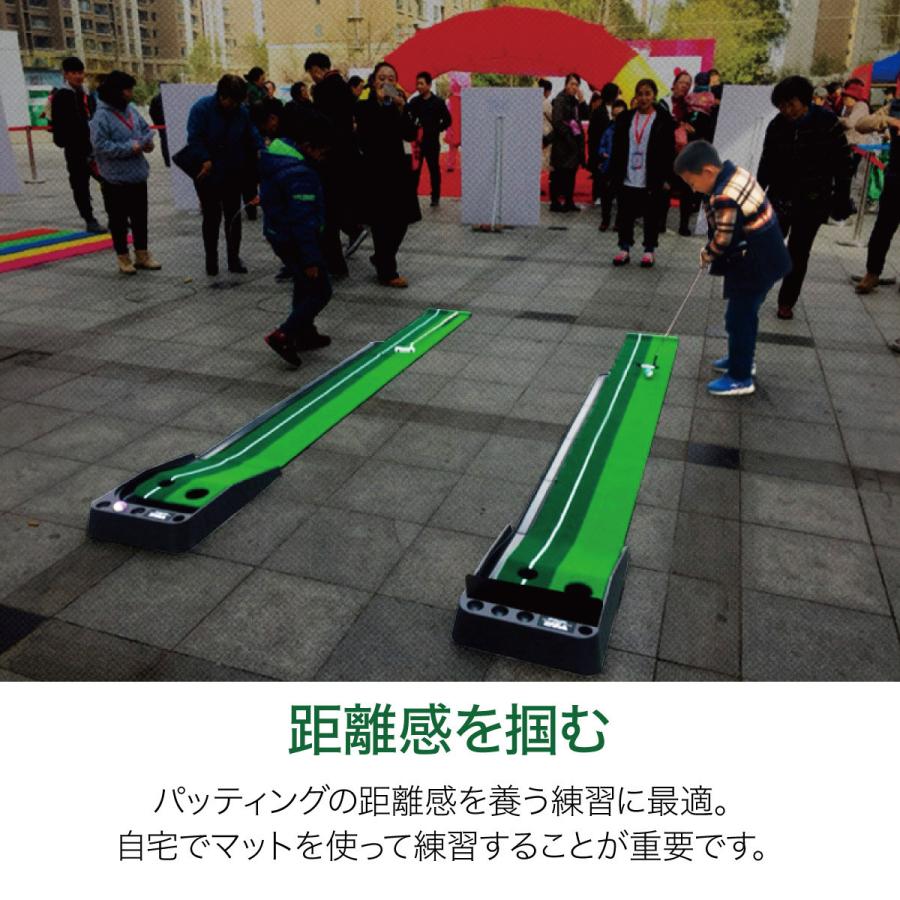 パターマット 2.5m 返球機能付き ゴルフ練習マット パター練習 ゴルフ