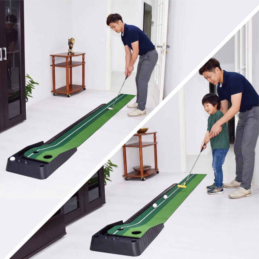 パターマット 2.5m 返球機能付き ゴルフ練習マット パター練習 ゴルフ