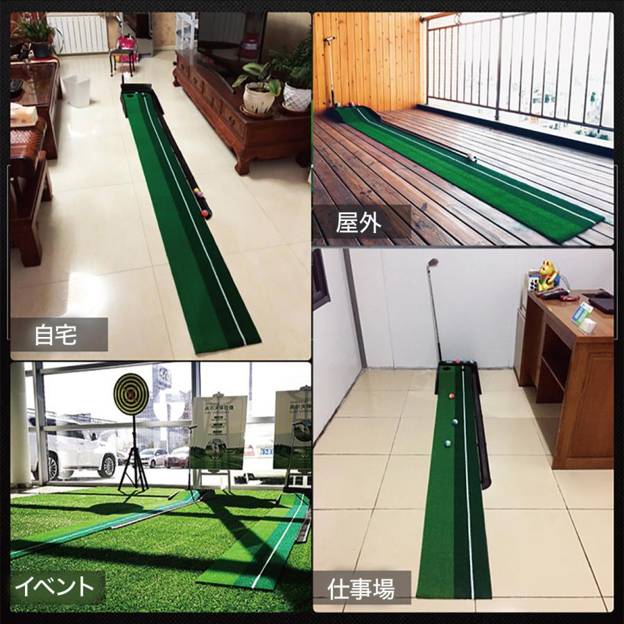 パターマット 2.5m 返球機能付き ゴルフ練習マット パター練習 ゴルフ