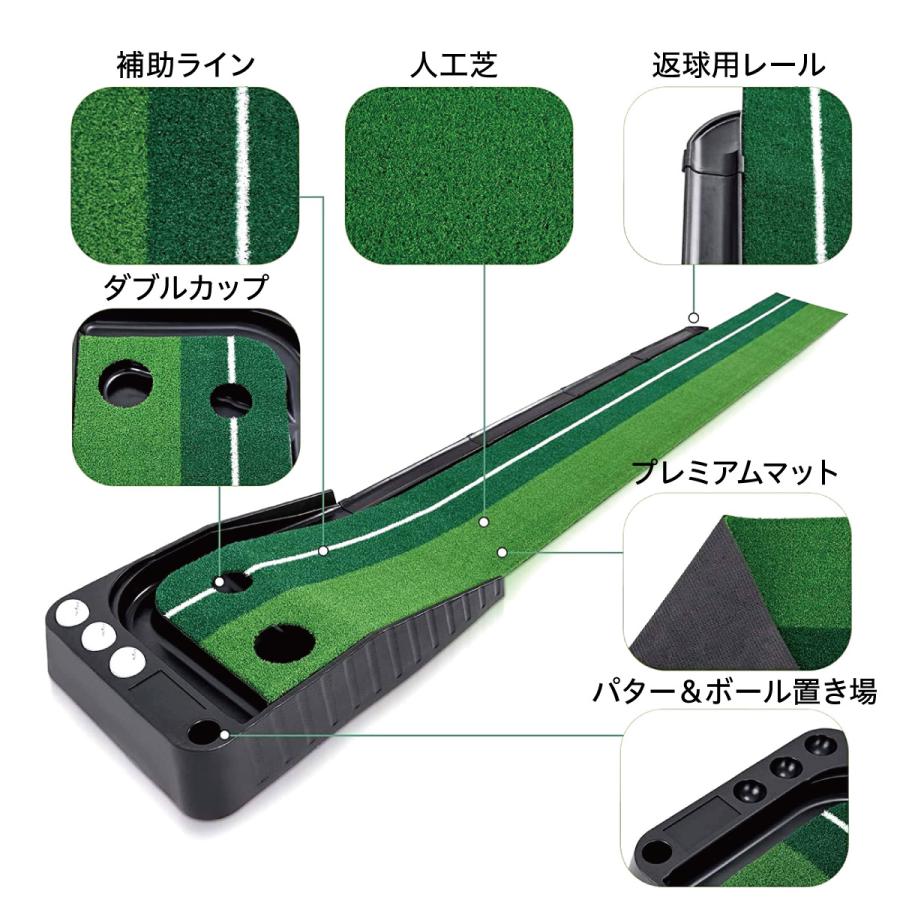 パターマット 2.5m 返球機能付き ゴルフ練習マット パター練習 ゴルフ