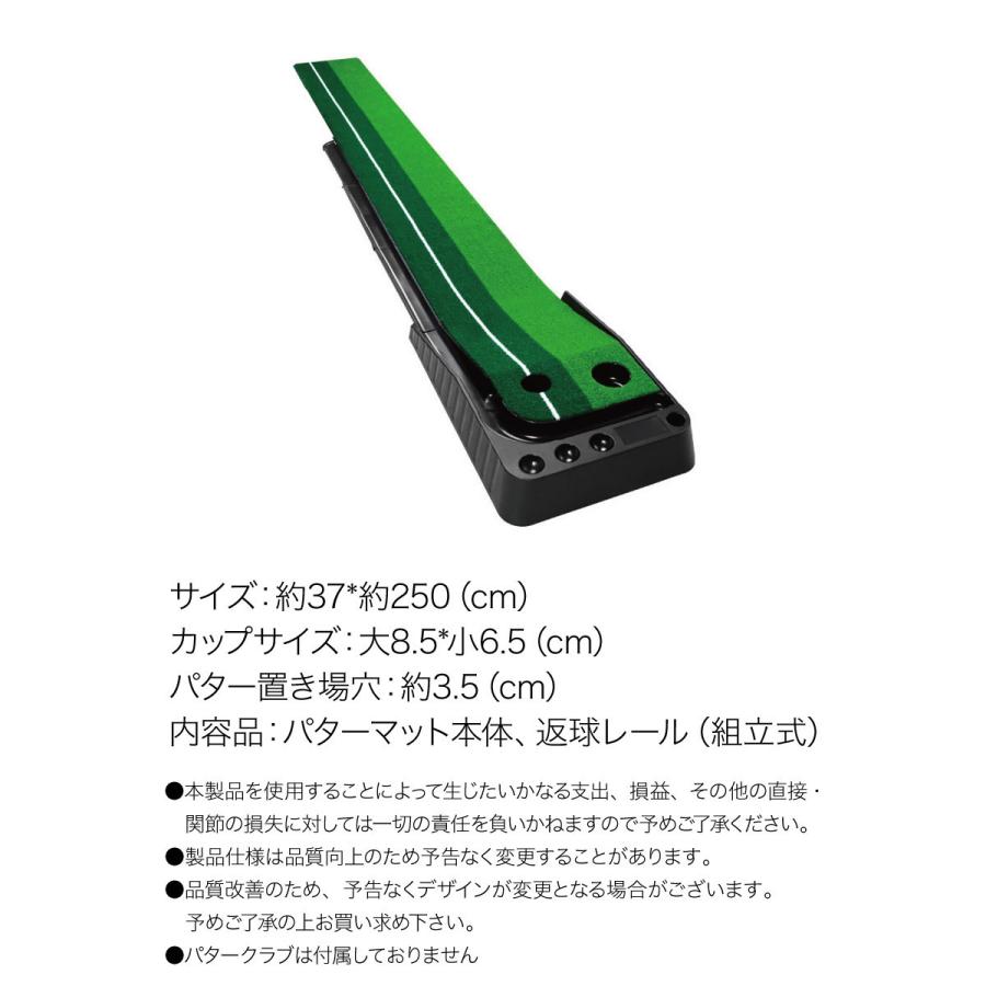 パターマット 2.5m 返球機能付き ゴルフ練習マット パター練習 ゴルフ
