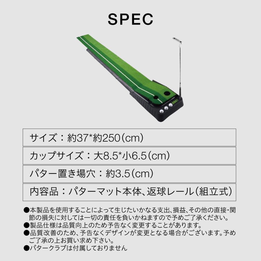 パターマット 2.5m 返球機能付き ゴルフ練習マット パター練習 ゴルフ