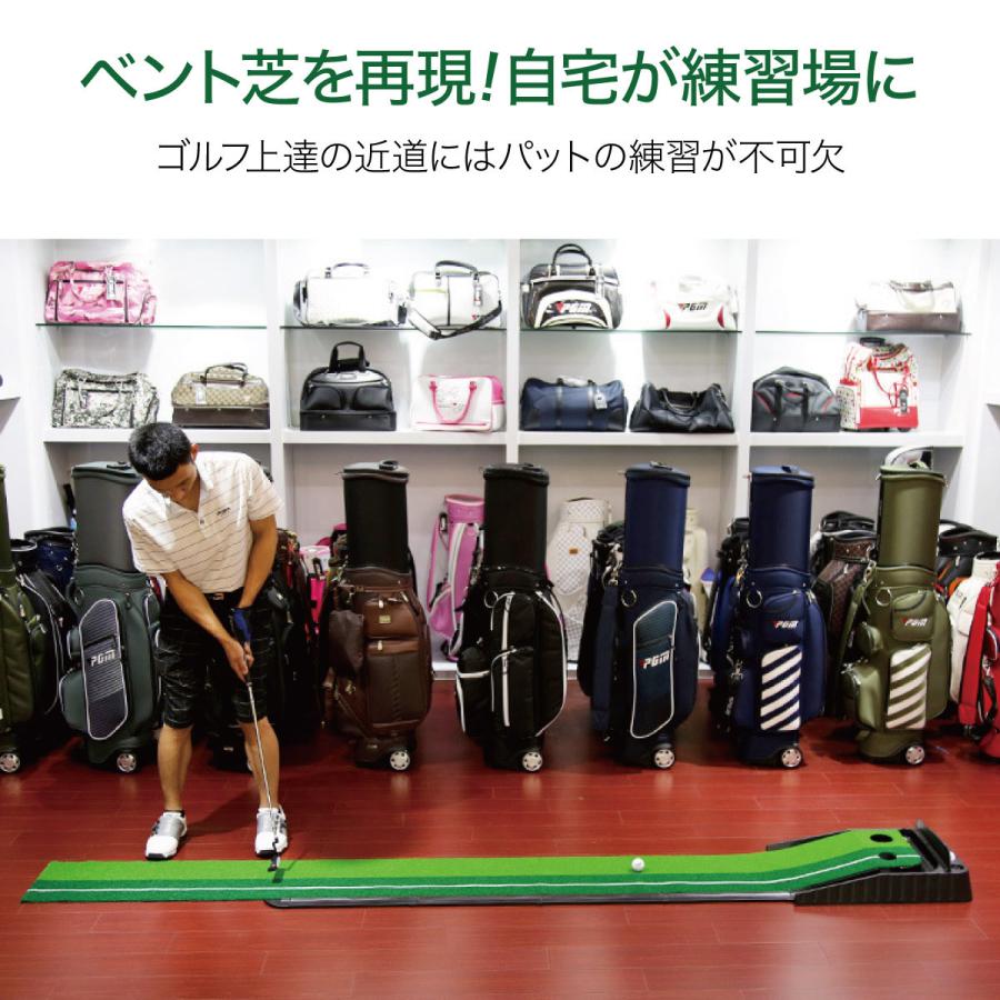 パターマット 2.5m 返球機能付き ゴルフ練習マット パター練習 ゴルフ