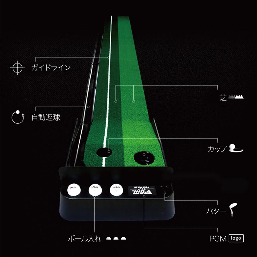 パターマット 2.5m 返球機能付き ゴルフ練習マット パター練習 ゴルフ