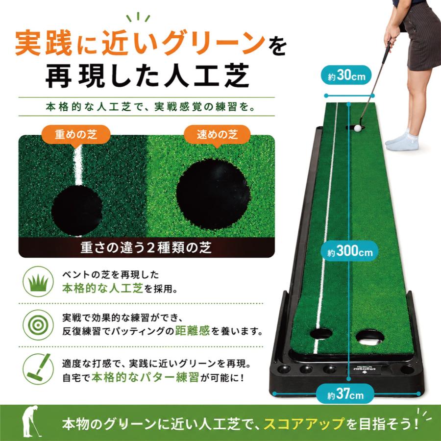 パターマット 2.5m 返球機能付き ゴルフ練習マット パター練習 ゴルフ