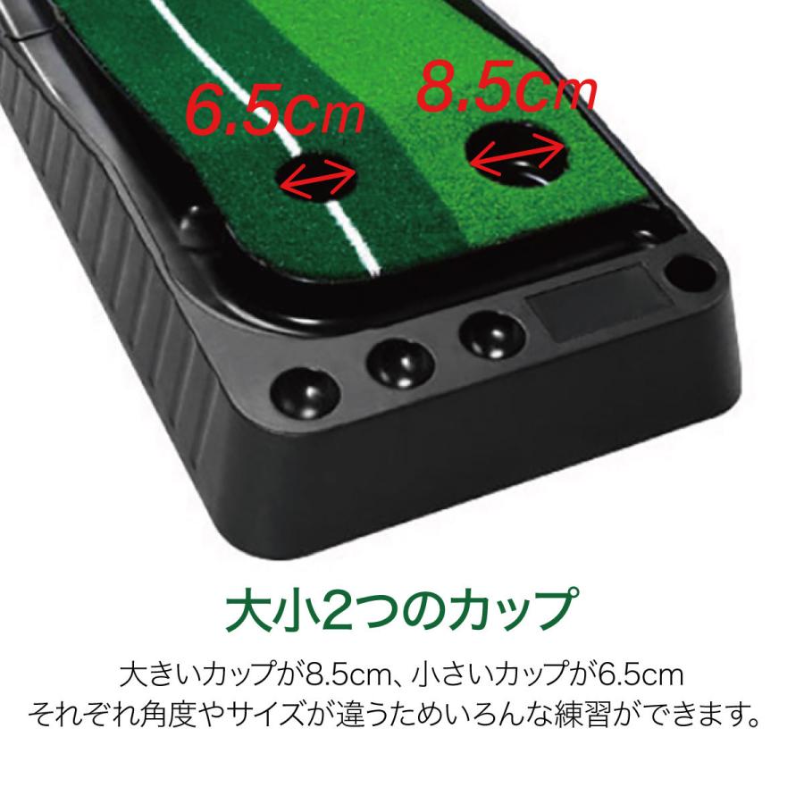 パターマット 2.5m 返球機能付き ゴルフ練習マット パター練習 ゴルフ